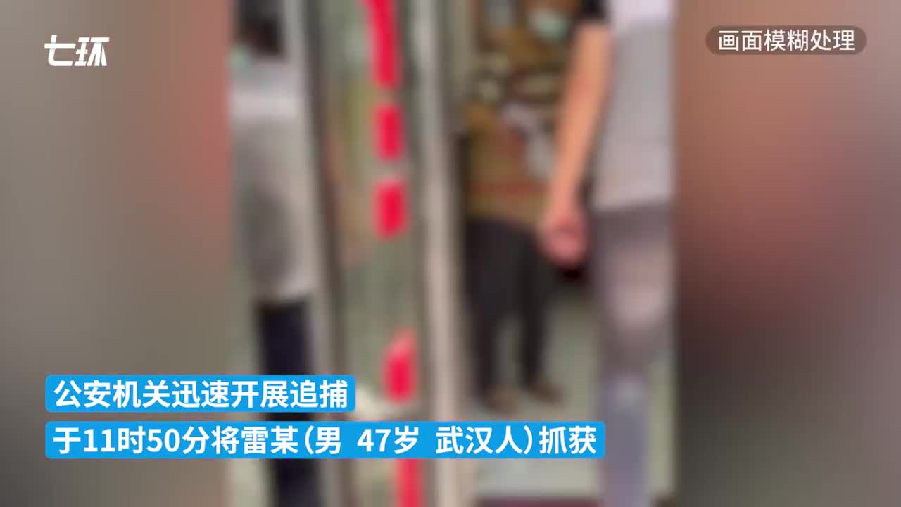 武汉一律师遭枪杀身亡嫌犯疑因败诉生恨