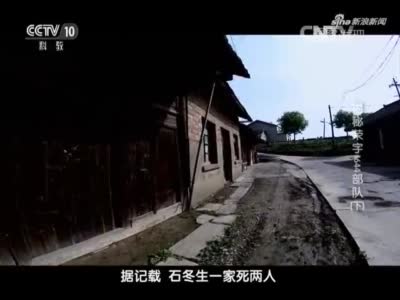 邪恶!侵华日军在南京也有一个“731部队”