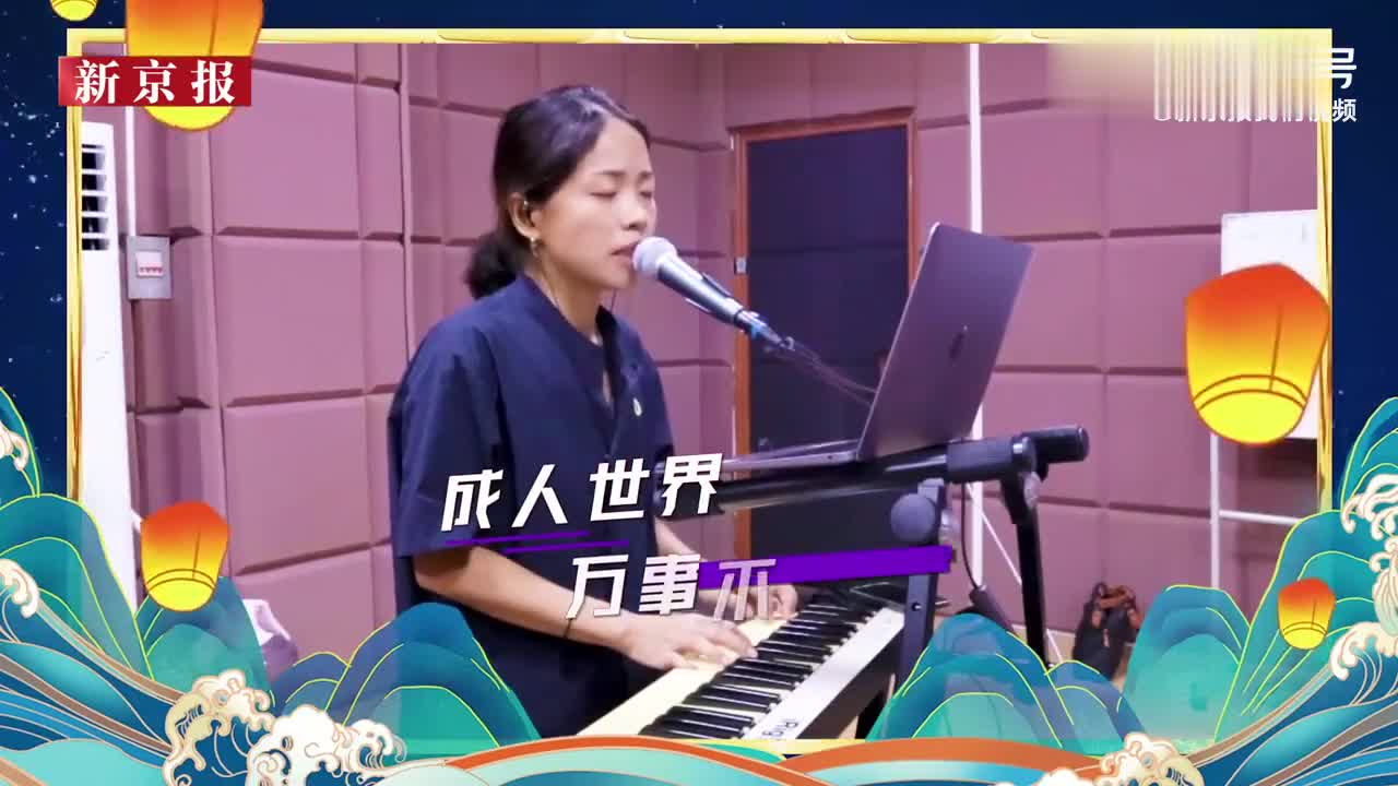 蛙池乐队借歌曲向网友送上中秋祝福|小唐_新浪财经_新浪网