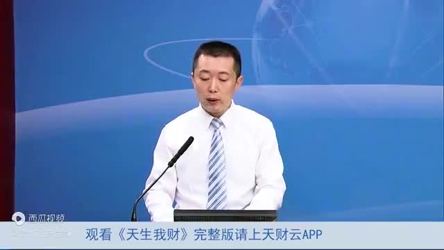 20210927早间版上嘉宾观点郁鹏受假期效应窄幅震荡