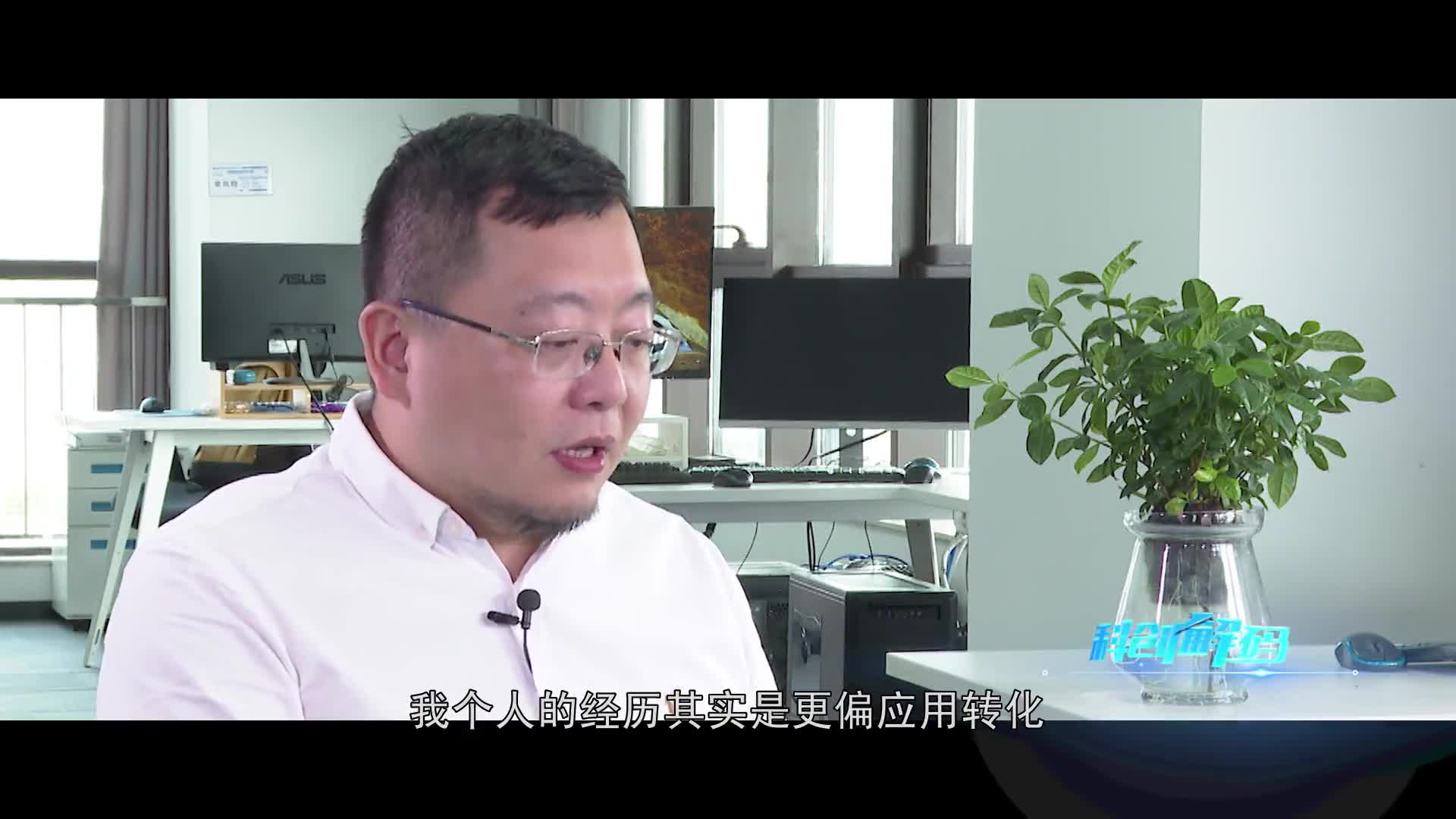 科创解码对话宋梁xg与ai融合发现新产业追寻大拐点