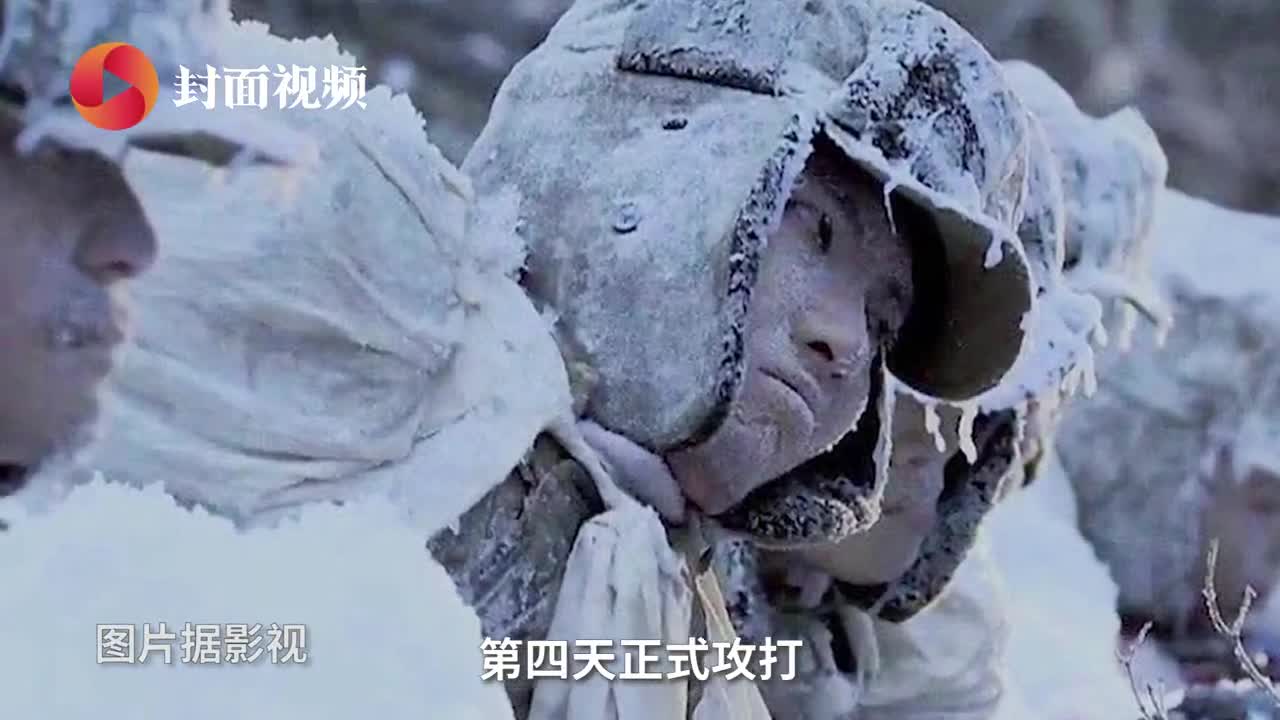 长津湖战役亲历者周全弟讲述真实的战场