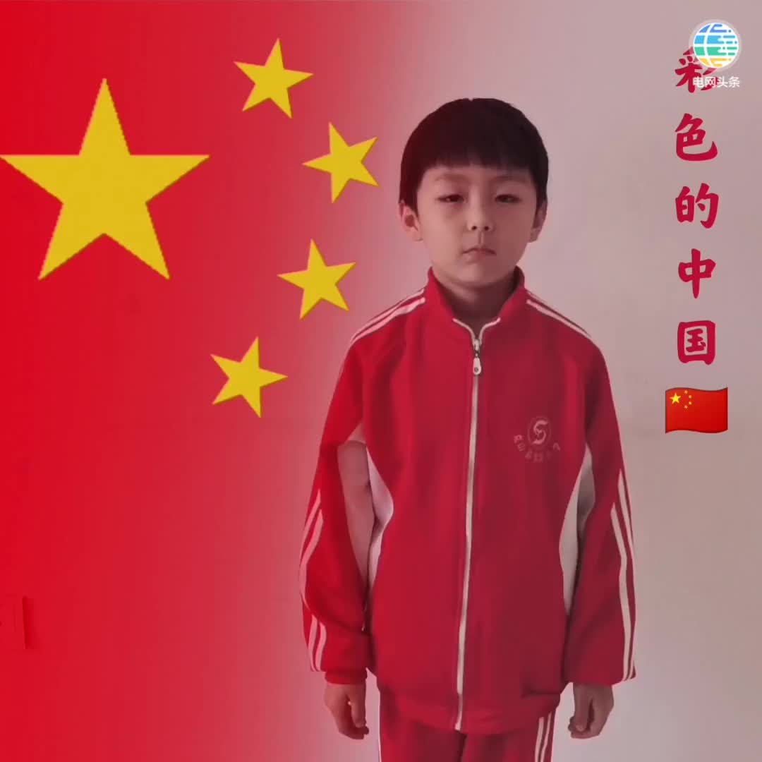 我和孩子过国庆唱起彩色的中国