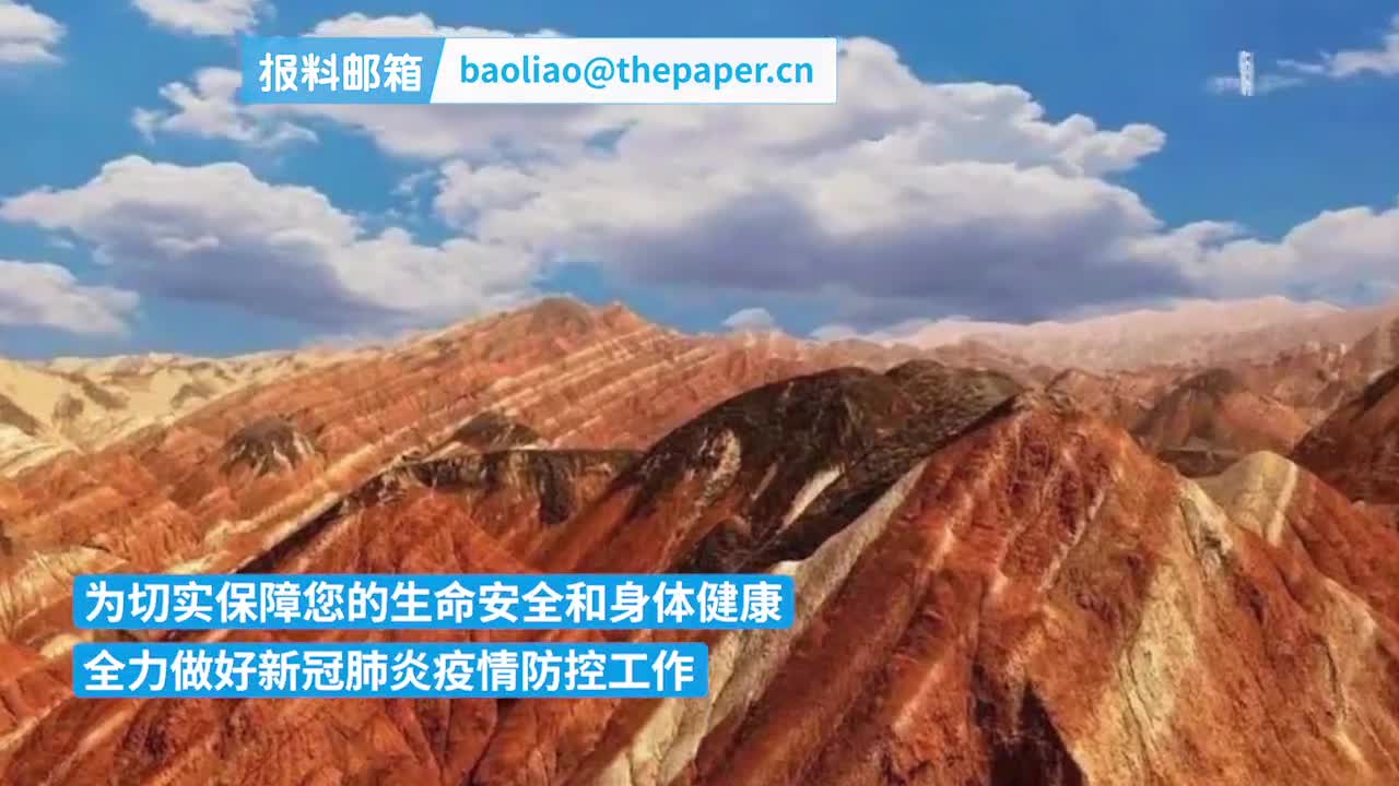 张掖七彩丹霞旅游景区自10月19日起暂时闭园