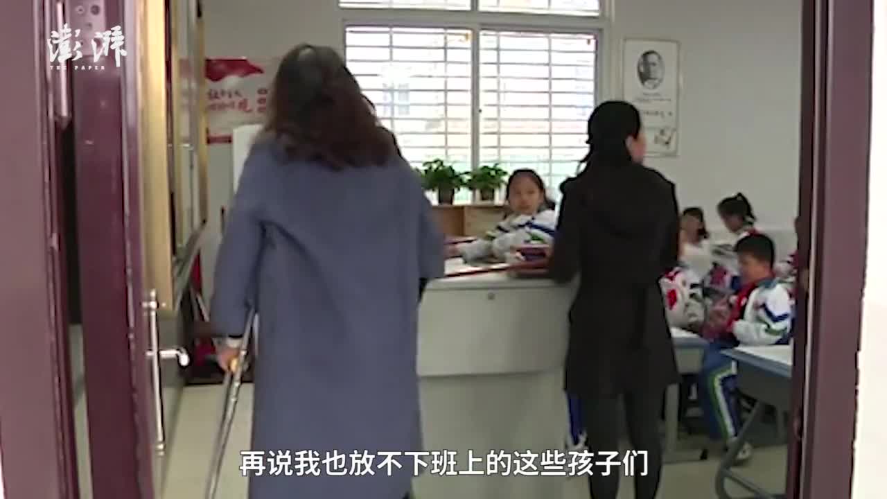 意外骨折后不愿卧床女教师拄拐坚持上课