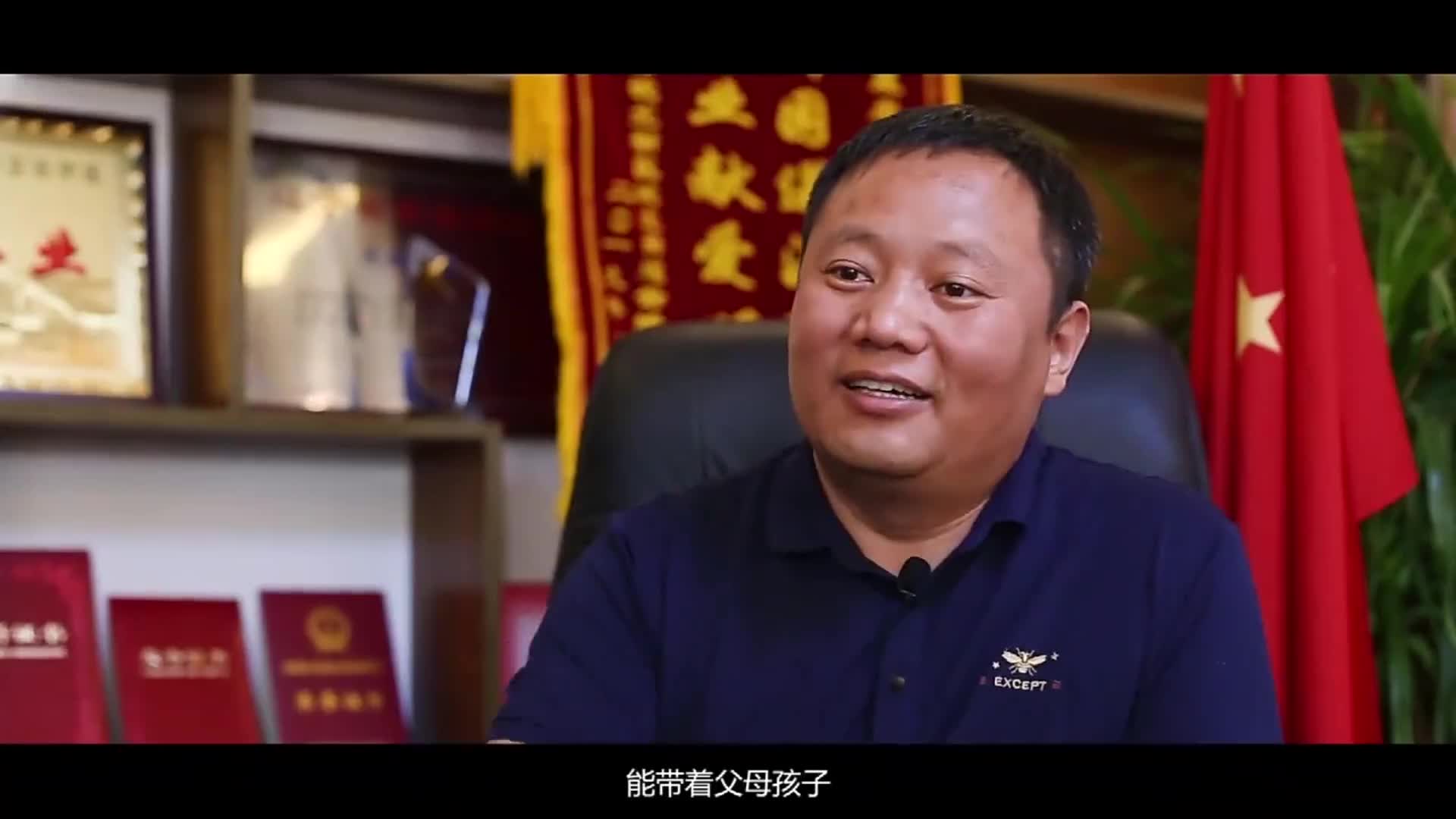 洪蕴来们的小康生活