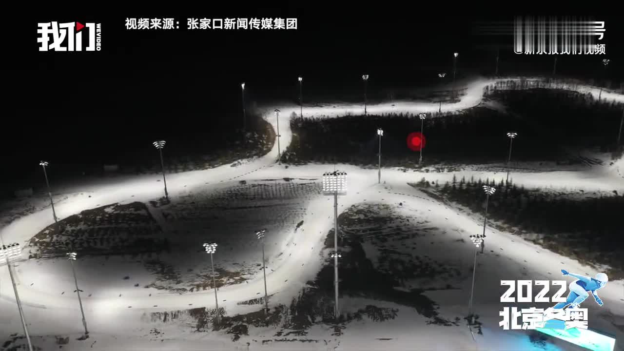 一分钟了解国家越野滑雪中心:依山势而建 将承担2项冬奥比赛