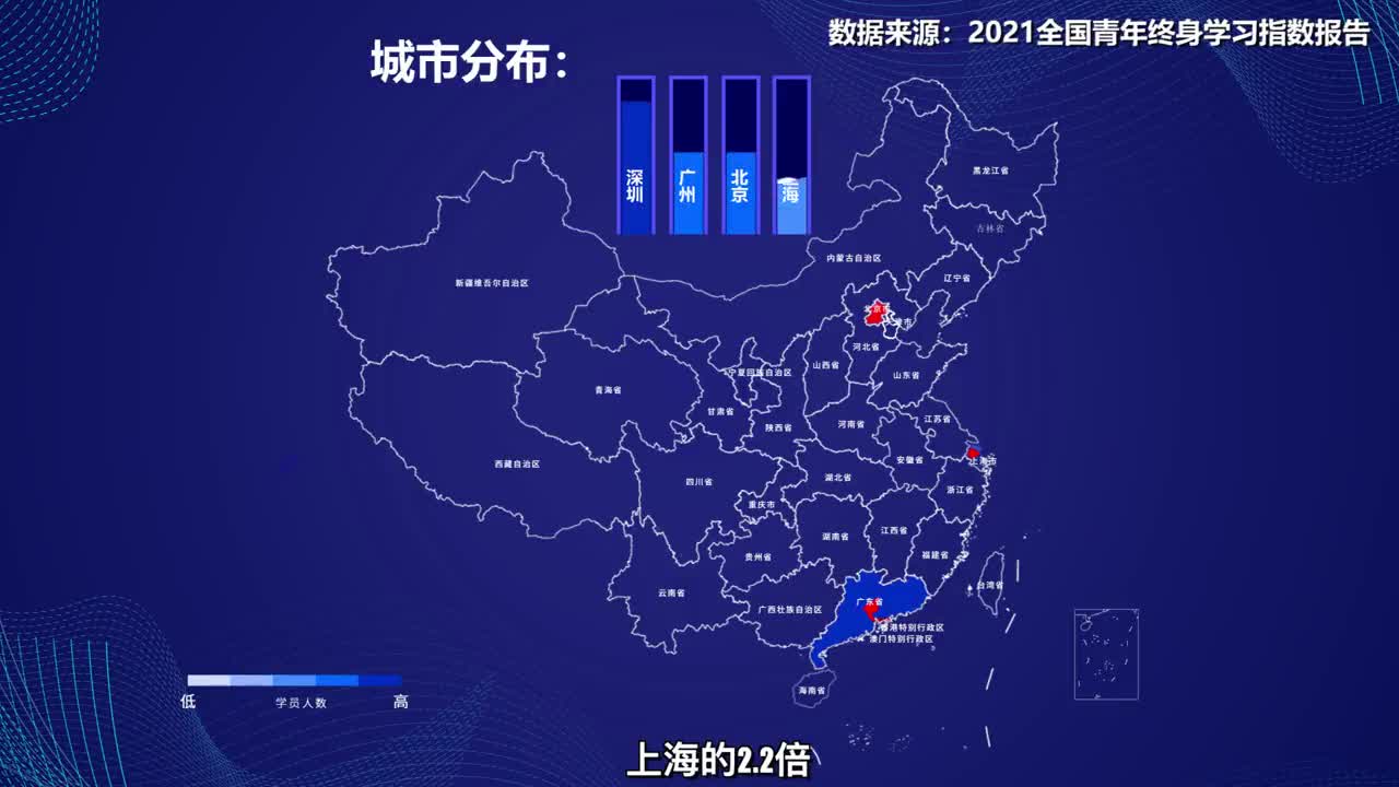 最励志中国地图四川学习人数增速全国第一