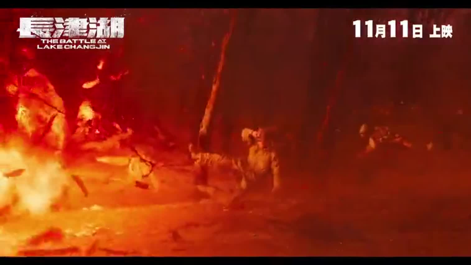 海外发行方9日宣布,《长津湖》即将于11月19日在美国,加拿大上映,12月