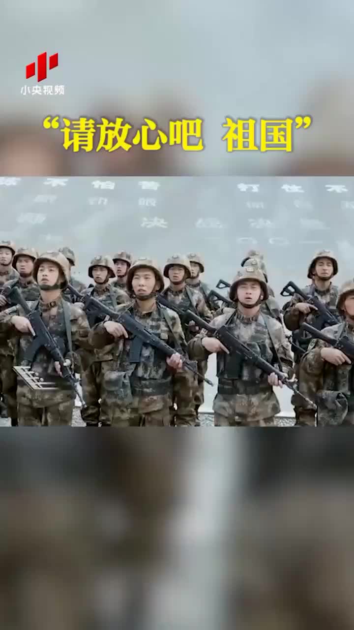 "请放心吧 祖国"|天津市_新浪财经_新浪网