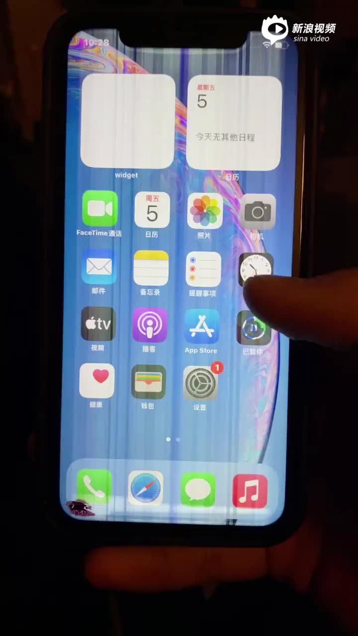 首页>详情 在顺丰邮寄了一部苹果xr手机,因为快递员没有使用规定的