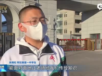 阿拉善盟阿拉善左旗,阿拉善右旗,阿拉善高新技术产业开发区等低风险