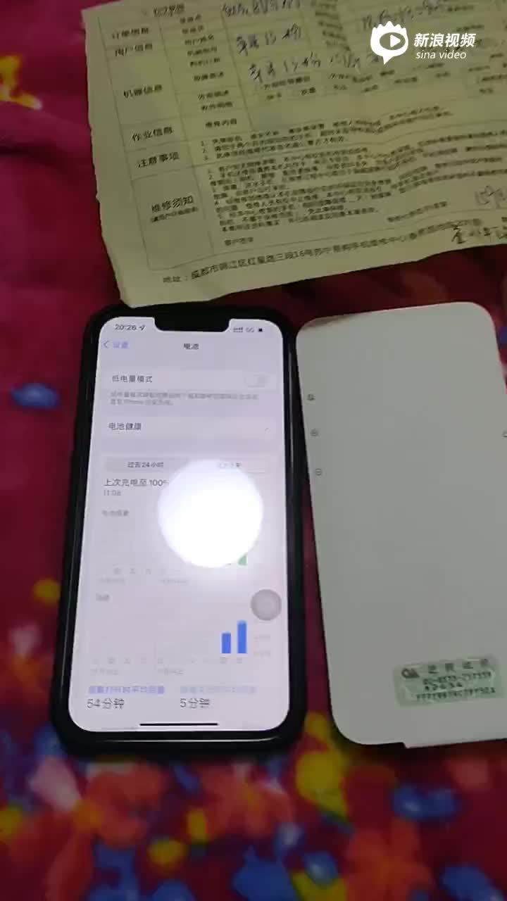 苹果13pro发票图片,苹果13pro电子发票图片 苹果手机13开票问题