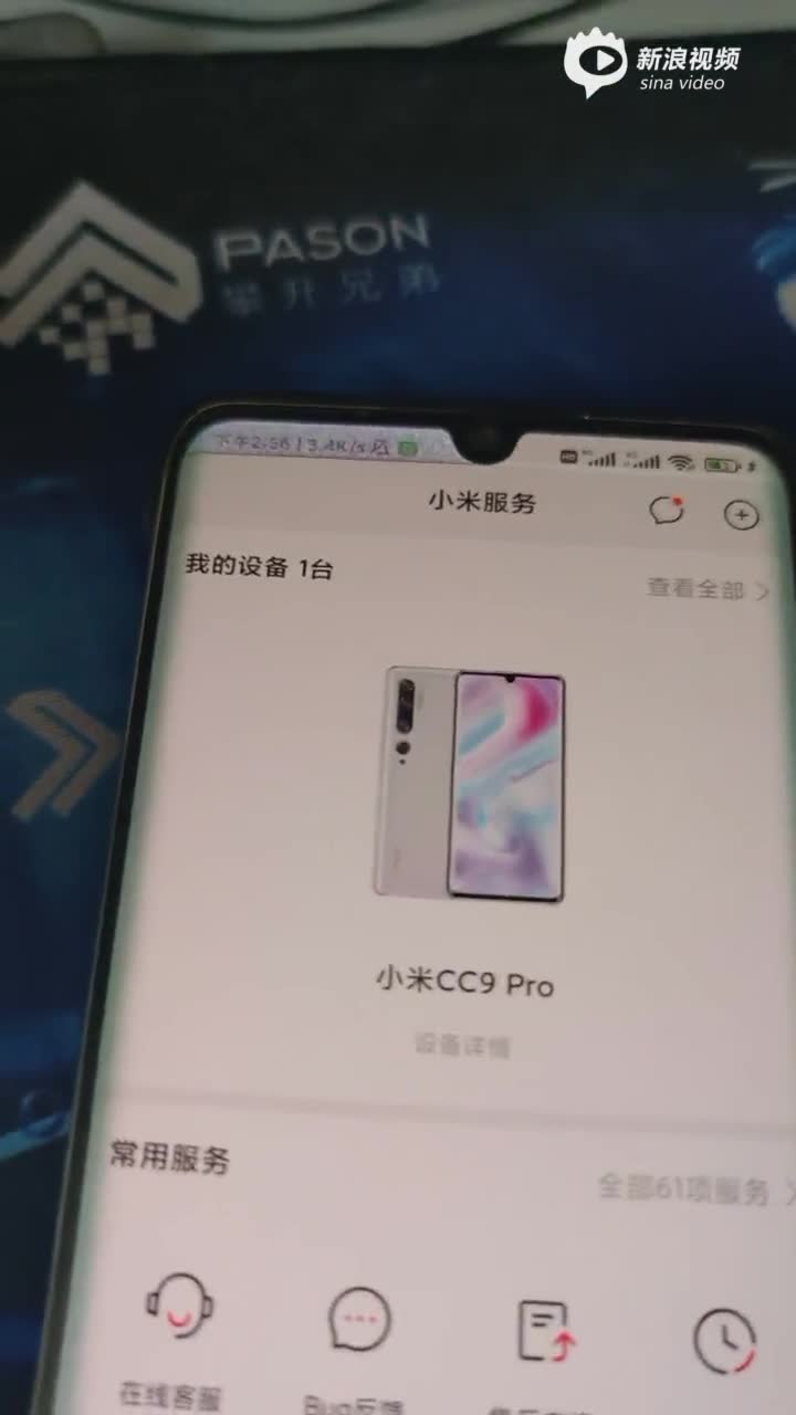 小米cc9pro手机出现大批量屏幕问题希望小米公司给免费换屏
