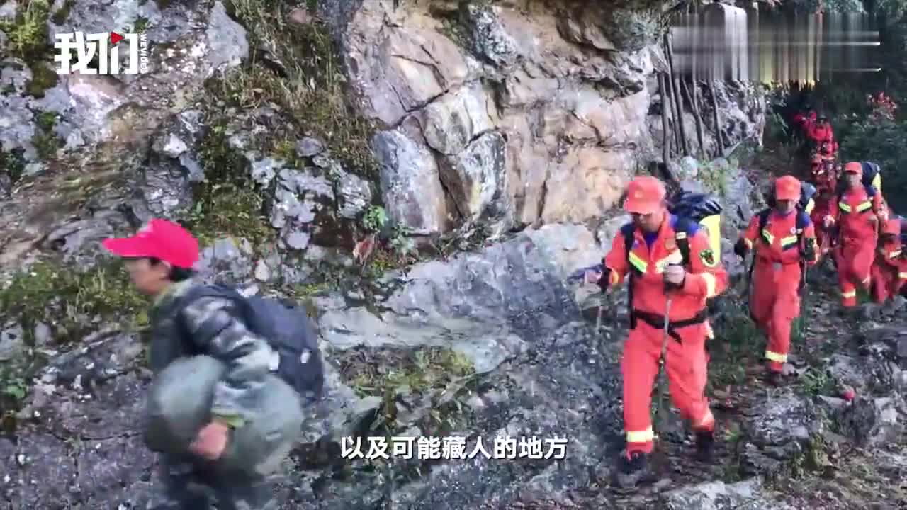 云南哀牢山救援最新重点排查深沟树洞搜寻失联地质人员