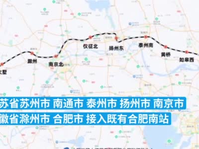 重磅崇明要建高铁站了上海将新增一条高铁连接这些地方