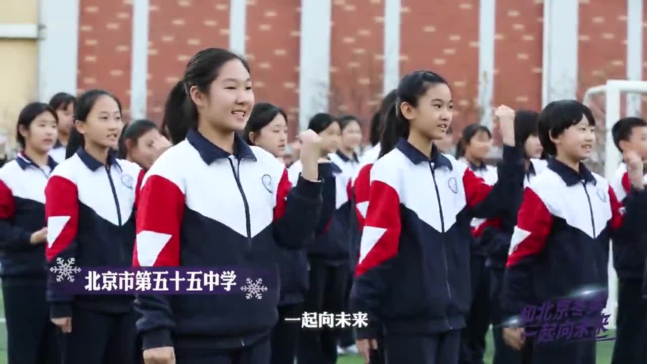 青春气息扑面而来看北京第五十五中学的学生们穿起校服