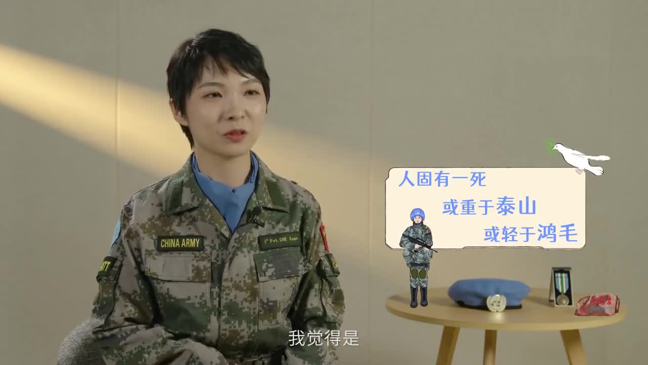 维和女兵车玄无所畏惧谱写英雄战歌