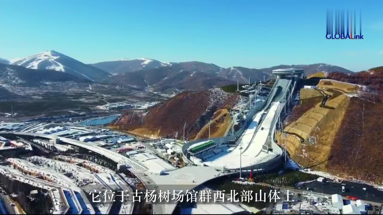 雪如意国家跳台滑雪中心位于崇礼冬奥核心区