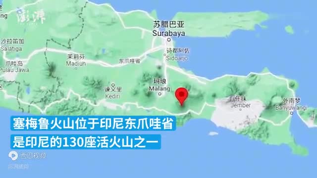 印尼塞梅鲁火山喷发已致14死,火山灰淹没房屋