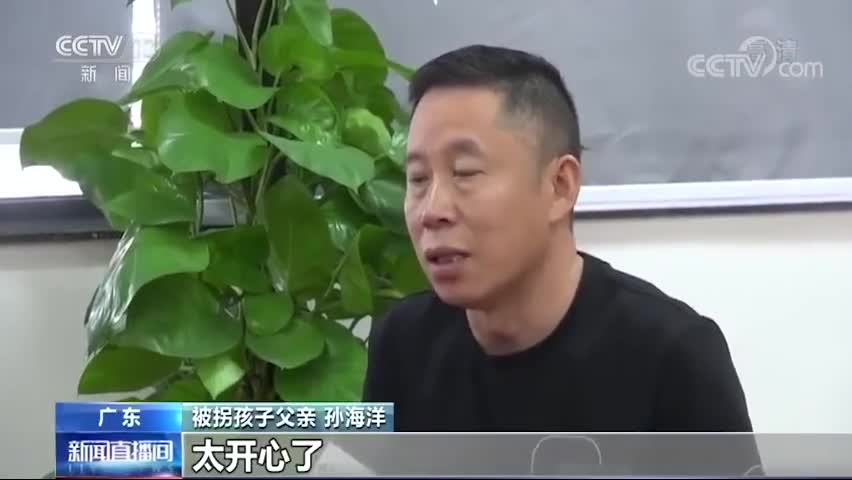 阔别14年亲爱的原型孙海洋与儿子相认