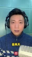 “俄美关系中存在‘奥吉亚斯的牛圈’” 这是什么意思？