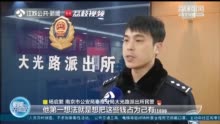 男子捡没密码手机盗刷170多笔：购买大量香烟和苏果卡转卖变现