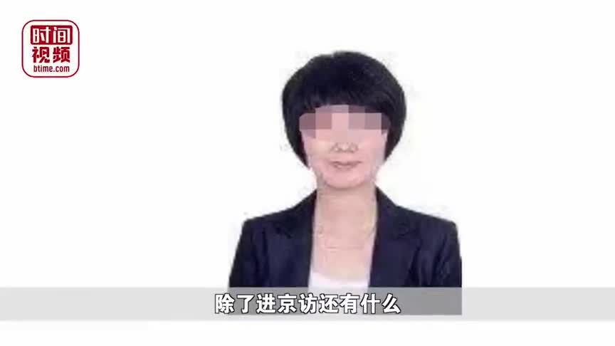 100种方法刑事你的女书记登门道歉当事人不接受山东派出联合调查组