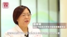 视频|中医专家赴北京冬奥村为工作人员义诊：推拿、针灸最受欢迎！