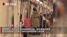 南京地铁警方回应“男子骚扰女性被扇耳光”：正处理，将通报