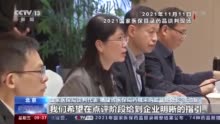 “灵魂砍价”女处长，转正了丨河北首针！5岁罕见病男童重获“新生”