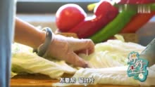 新年聚“百财”｜婷好生活之冬季白菜三部曲 ！你家的白菜🥬怎么吃？