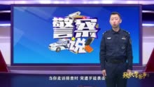 河中央满是裂纹的冰面上，突然传来了呼救声，你如何选择？