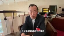 视频｜市服务工会主席：规范外卖平台算法，维护送餐员劳动权益