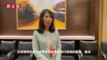 市政协委员：北京摇号政策还需更多向无车京籍家庭倾斜