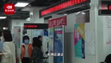 北京市人力资源和社会保障局局长章冬梅：就业不是只拼文凭技能也能实现很好的就业