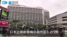 驻日美军人员被限制外出 日本民众抱怨“太晚了”