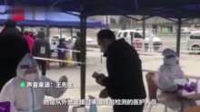 医护女儿支援西安上门做核酸被母亲认出：门都没进说了两句话就挥手告别