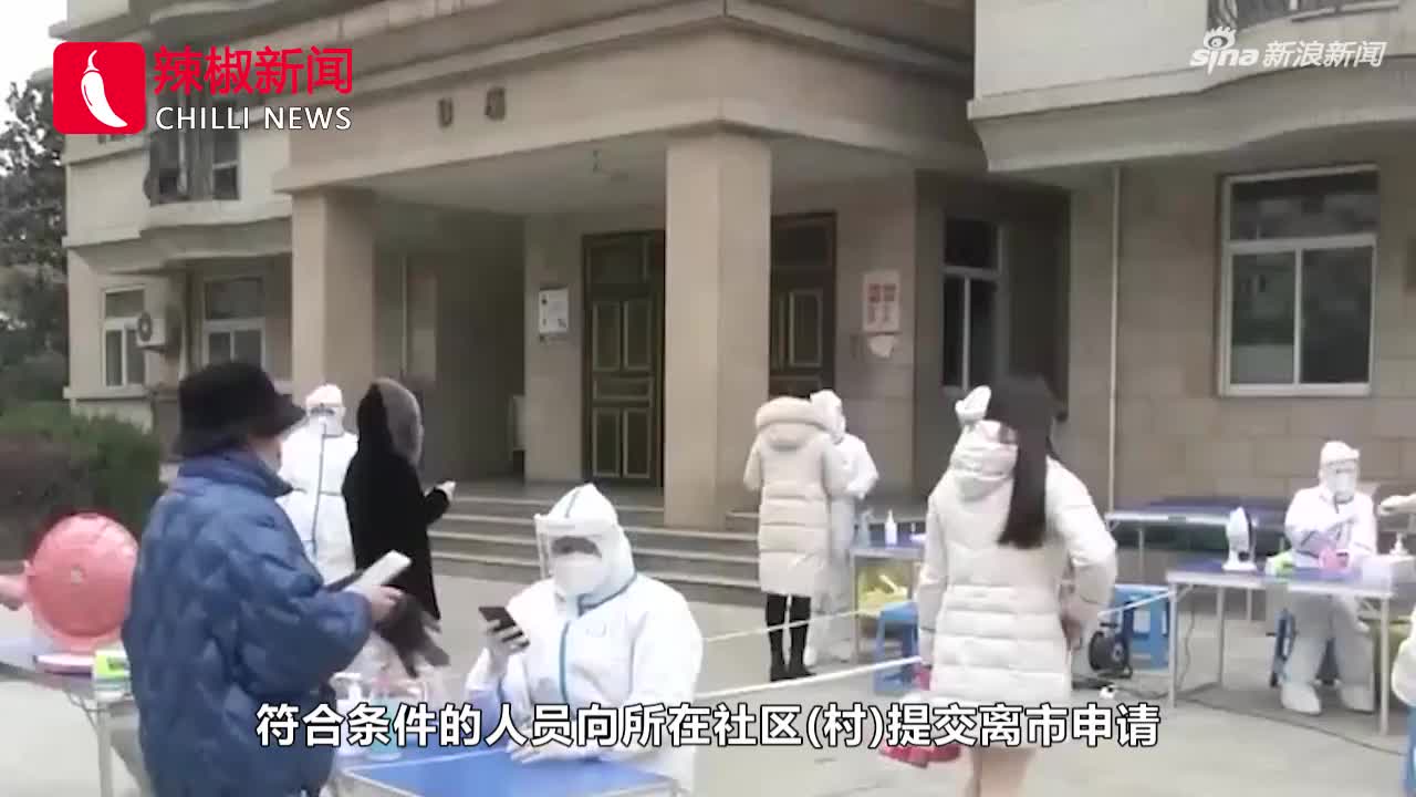 最大规模集中隔离近一月49678人西安付出了什么