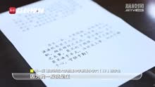 小学老师为39名学生定制文言文评语 平时常与学生书信交流