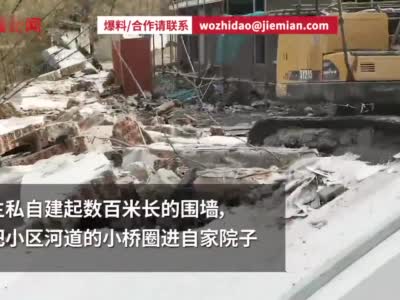 视频|直击上海8500万元“楼王”别墅违建拆除现场，城管部门最新回应