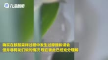 网传“天津核酸大筛志愿者给老人下跪”？当事老人：闺女是旁边居委会的副主任，非常明白一线人员的辛苦