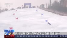 8岁女孩拿下多项全国滑雪冠军！她还有一个更大的梦想