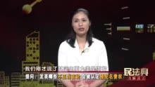 发表哪些不正当言论会被认定侵犯名誉权？