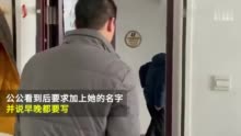 山东女子到男友家遇20年一修族谱被写名字，准公公：早晚都要写