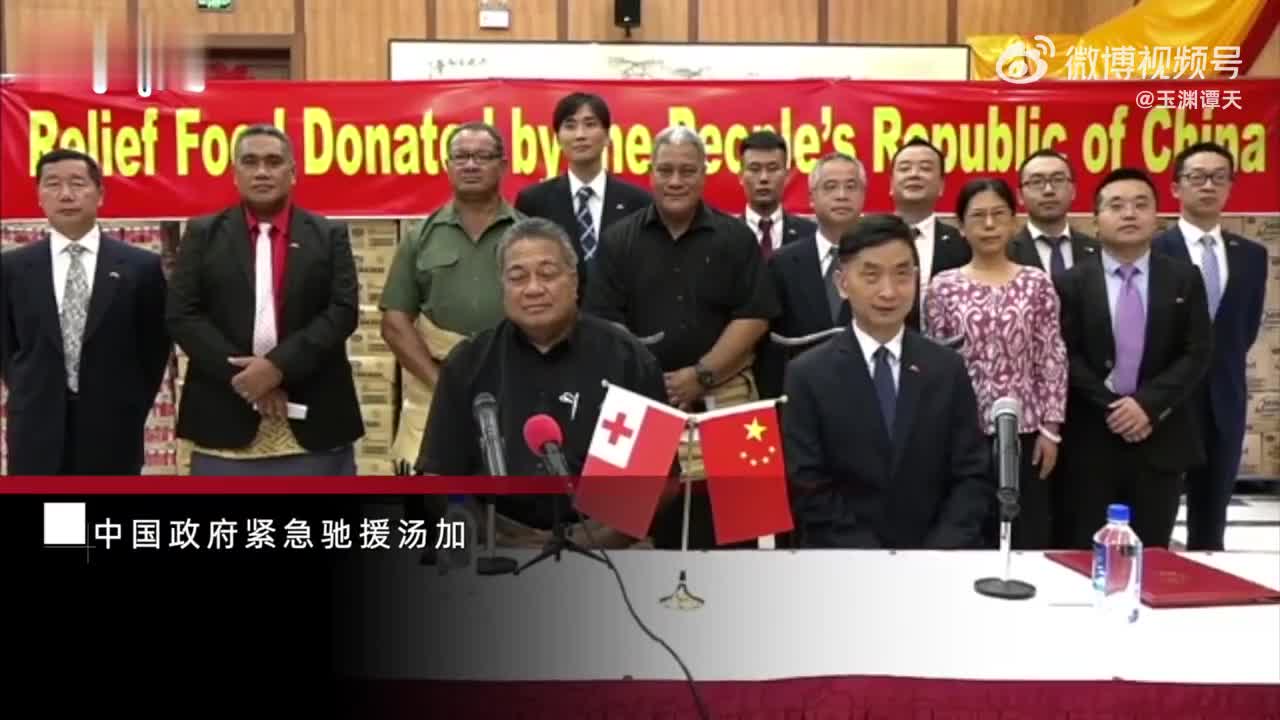 现场中国援助物资交付汤加政府