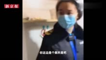 市监局回应“叫了个炸鸡”厕所里泡鸡肉：实体店网店关停 将立案调查