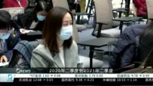 外汇局：面对美联储政策收紧 相关跨境资金调整压力较低