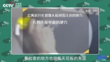 抓住“暗眼”|最强针孔摄像头检测指南 如何区分烟雾报警器和针孔摄像头？