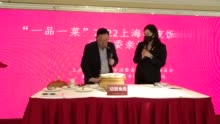 吃货看过来！上海市消保委亲测光明邨大酒家、迎园食府、苏浙汇、上海老饭店年夜饭半成品